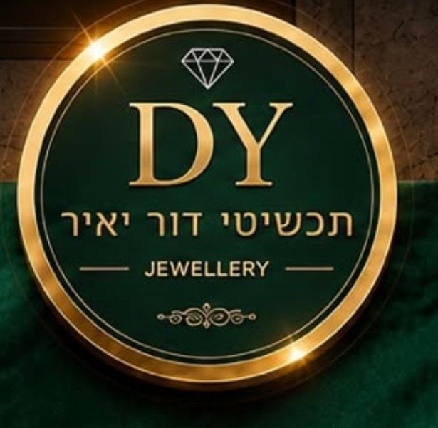 לוגו תכשיטי דור יאיר