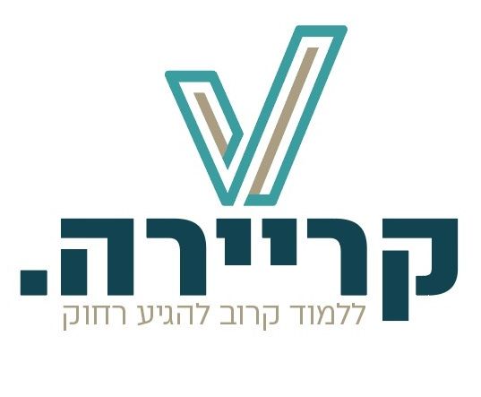 לוגו מכללת קריירה